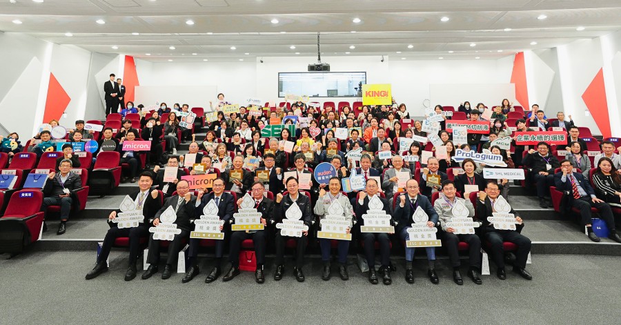 Ceremonia de Premios Taoyuan Golden: 25 Empresas Reconocidas
